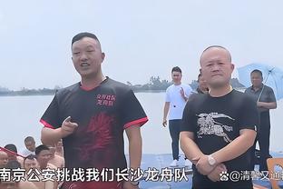 普尔：无球不是我的位置 有球在手时我只投一次就能掌握节奏