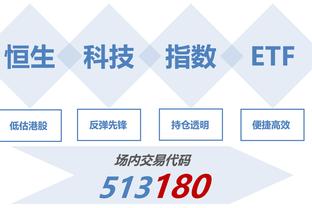 泰晤士：利物浦因对拉维亚的估值而拒绝支付5000万镑