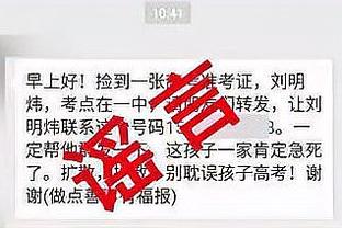 德罗西：不能自己上场比赛很恼火 我们会努力向对手施压